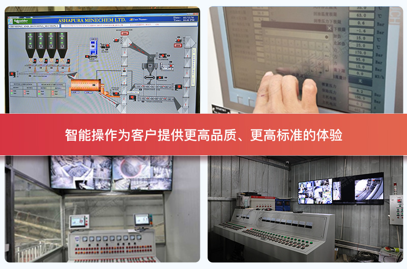 �ײ���Ϊ�ͻ��н����Ƚ�ʯ�ϳ����ܿ�����ʵ��