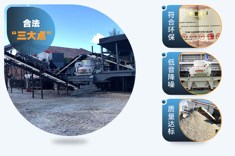 �ƶ�ʽ��ʯ��ɰ���������豸���ܰ�ȫ