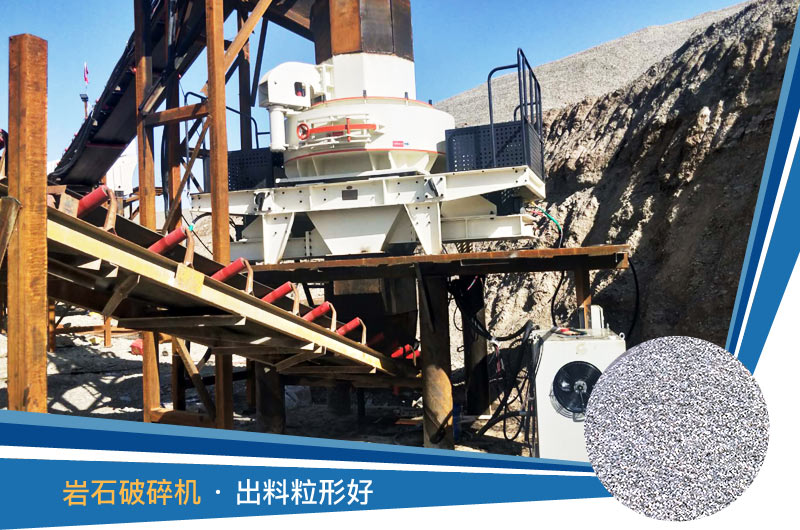 �ղ�1000����ʯ��ɰ�������豸����