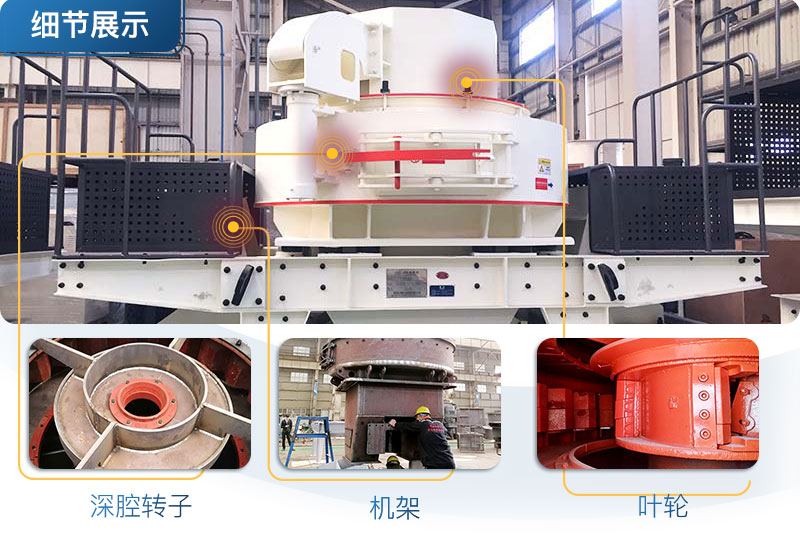 �����绯ʯ��ɰ��չʾ