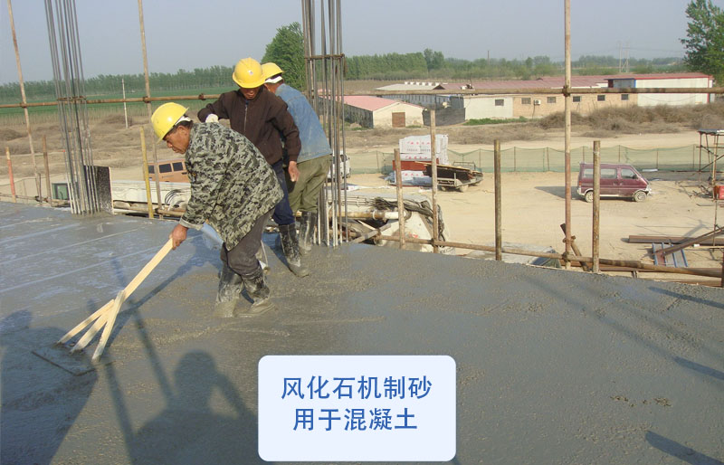 �绯ʯ��ɰ���ڻ�����