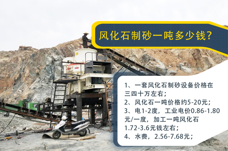 �绯ʯ��ɰ�ɱ�һ��