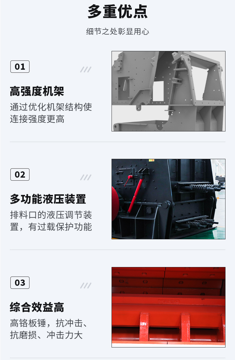 性能优势 性能优势