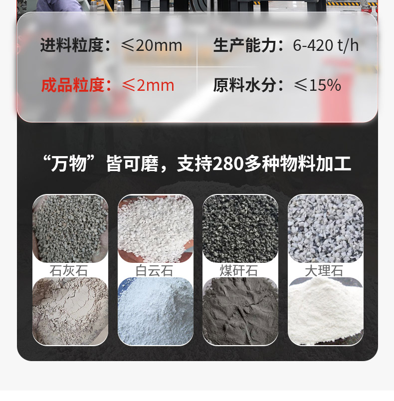 石头磨粉机处理物料 石头磨粉机处理物料