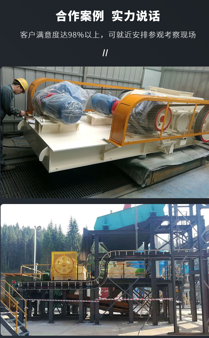 现场案例 现场案例